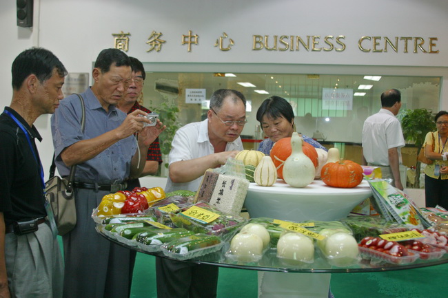 超大 超大現(xiàn)代農(nóng)業(yè) 超大現(xiàn)代農(nóng)業(yè)集團(tuán)