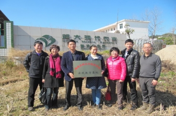 高校實(shí)習(xí)基地在超大仙游基地掛牌